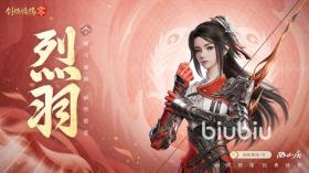 剑侠情缘零选哪个职业好，剑侠情缘零职业选择攻略