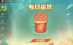 龙之谷世界春日踏青活动有哪些，龙之谷世界春日踏青活动概览