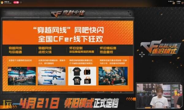 CF穿越火线怀旧模式预约人数突破600万！海量福利等你来！，CF穿越火线怀旧模式火爆预约，超600万玩家期待重逢！