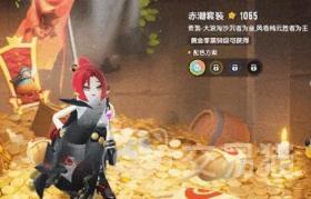 香肠派对ss20赛季爆料，香肠派对ss20赛季全新爆料