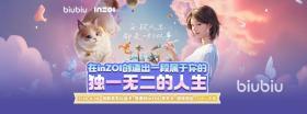 INZOI跳过开场怎么弄，INZOI开场跳过攻略